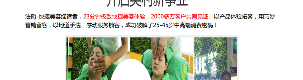 法爵7.jpg