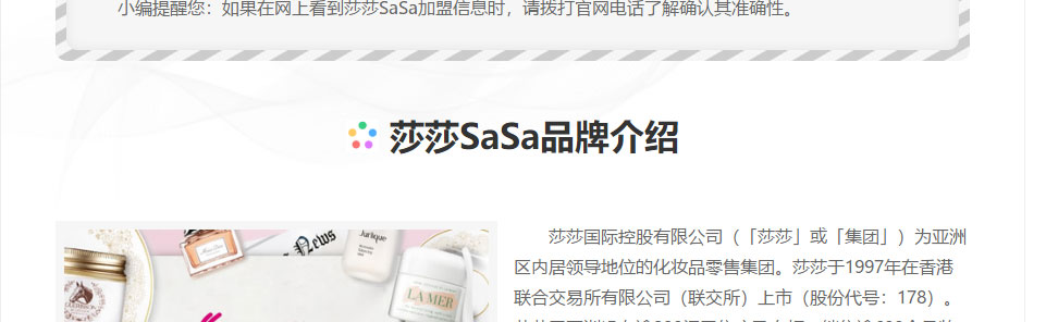 莎莎sasa3.jpg