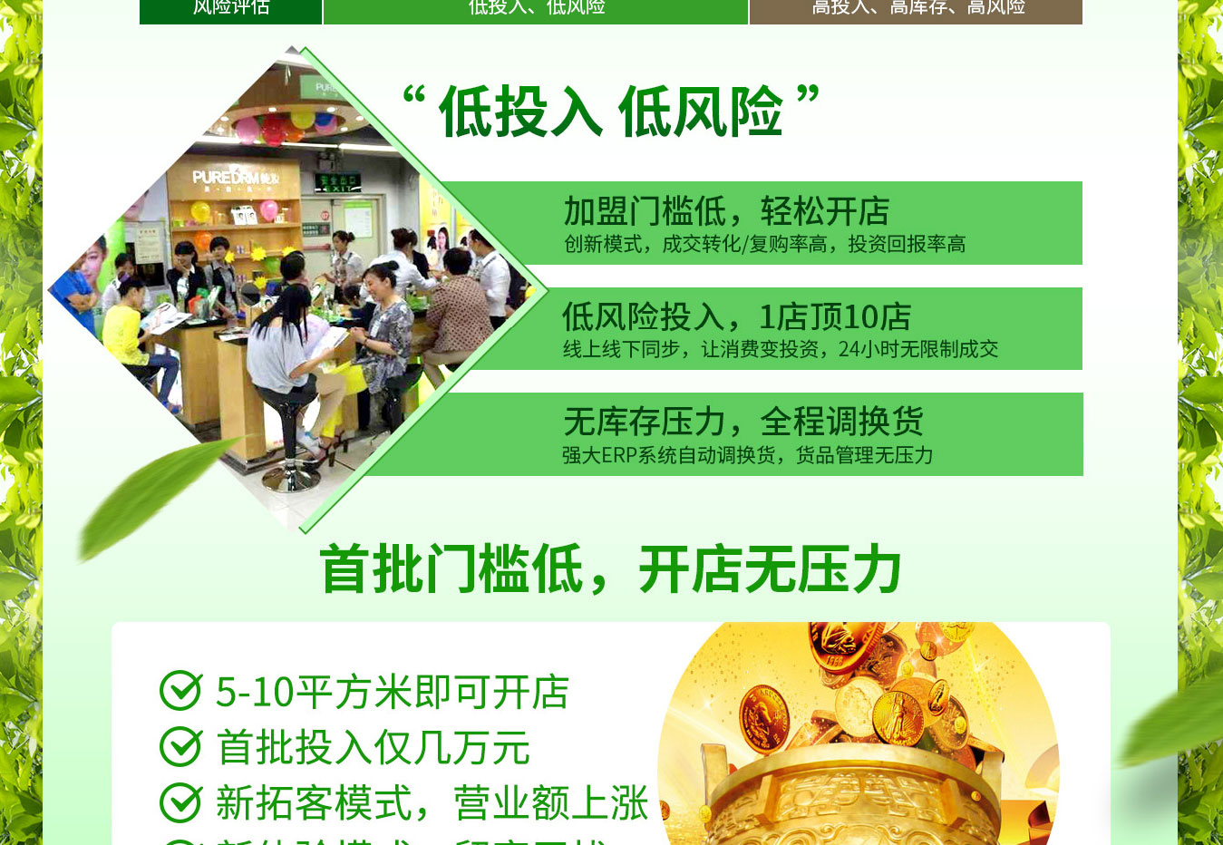 纯妆6.jpg