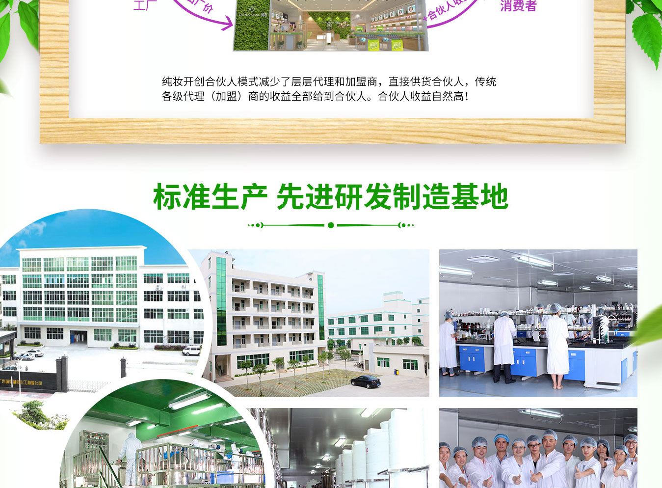 纯妆15.jpg