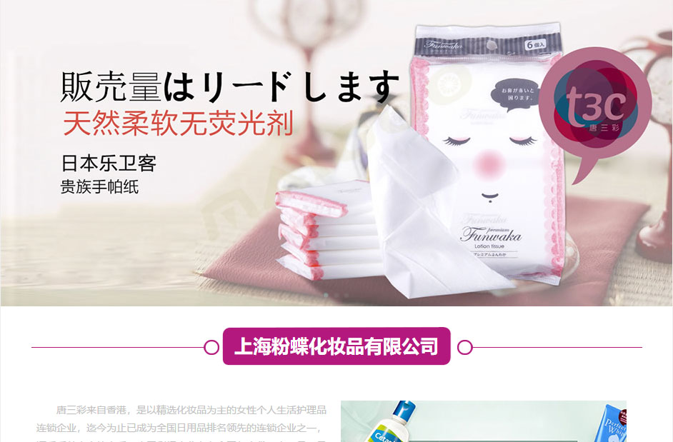 唐三彩T3C1.jpg