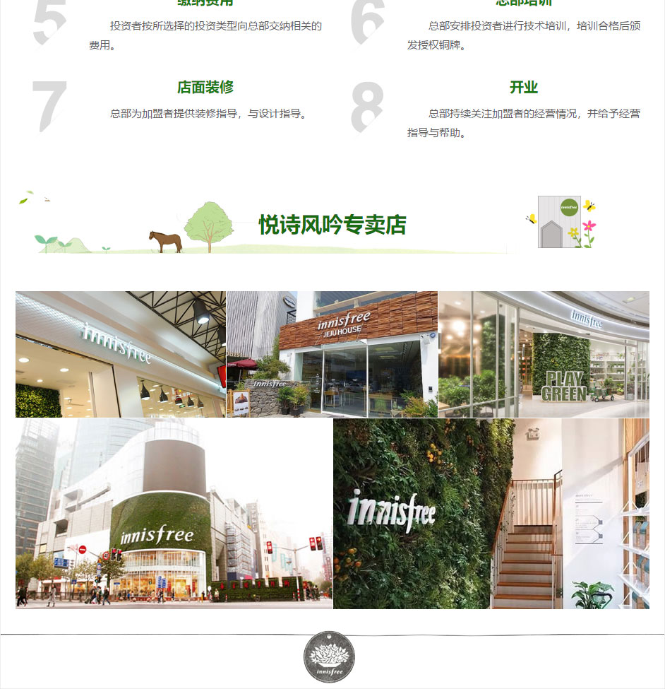 悦诗风吟7.jpg