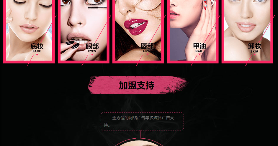 美宝莲3.jpg