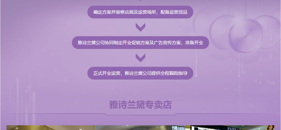 雅诗兰黛6.jpg