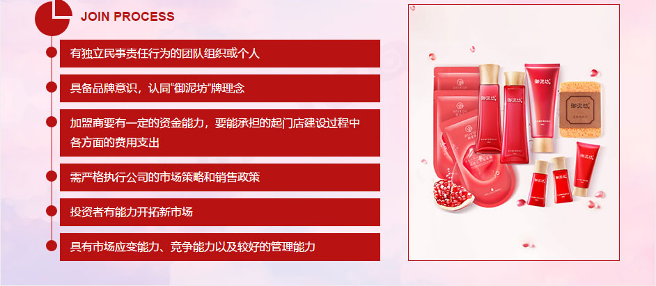 御泥坊5.jpg