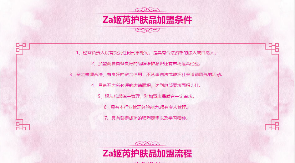 Za姬芮4.jpg
