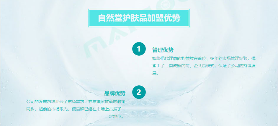 自然堂3.jpg