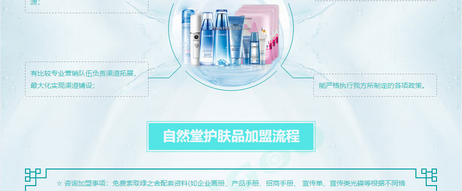 自然堂6.jpg