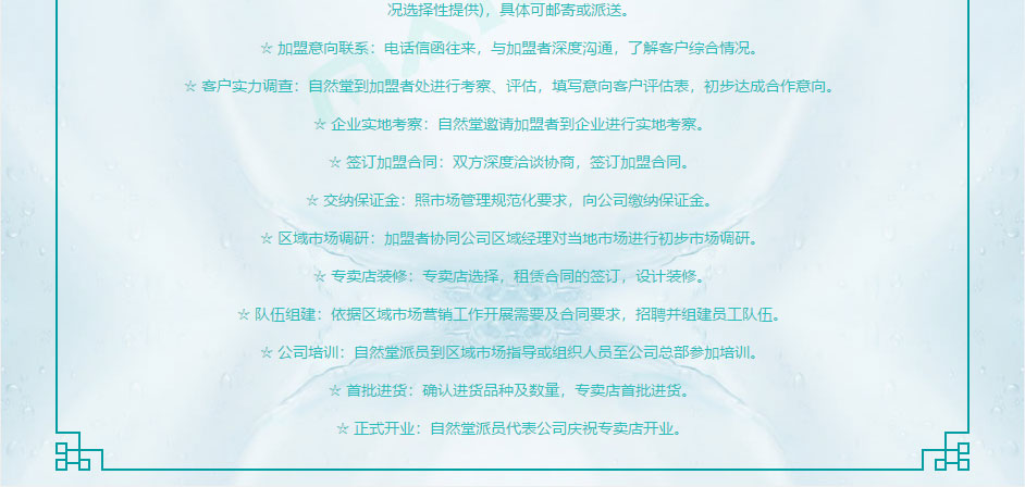 自然堂7.jpg