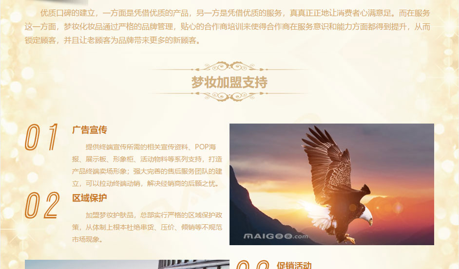梦妆4.jpg