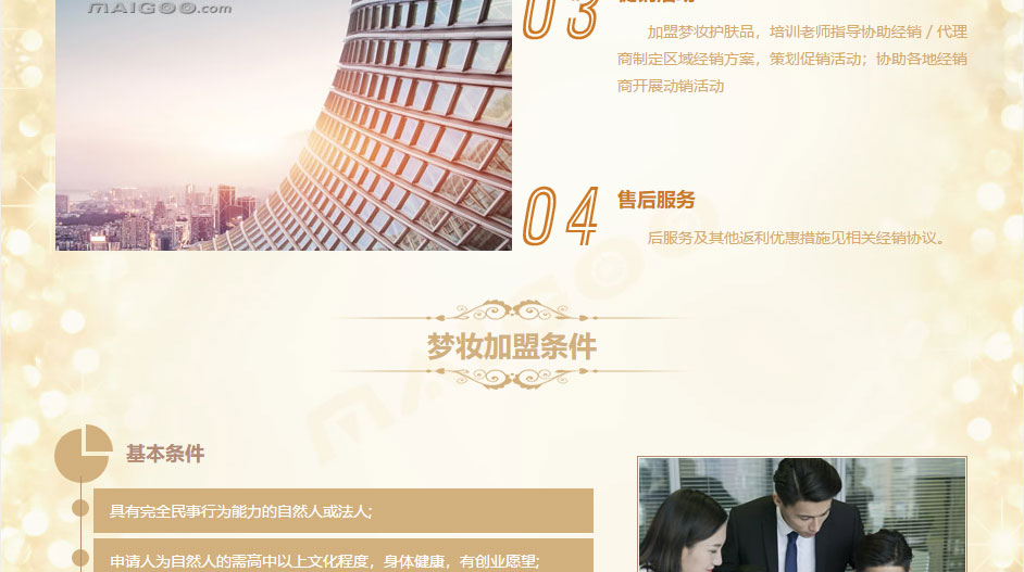 梦妆5.jpg
