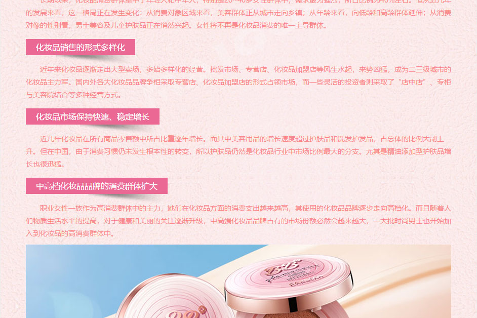 卡姿兰3.jpg