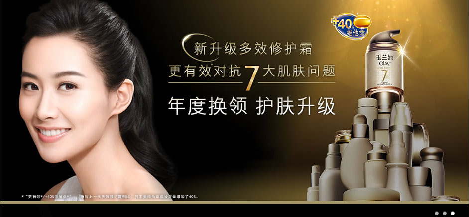 玉兰油1.jpg