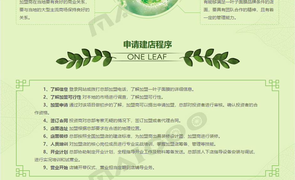 一叶子7.jpg