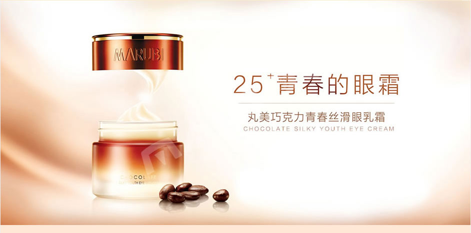 丸美1.jpg